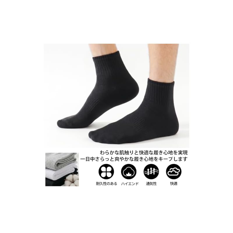 [Wamicu] Men's Sports Socks, 5-Pair Set, Running Socks, Cotton, Sweat-Absorbing, Breathable, Casual, Everyday Wear, Sizes 25-27cm