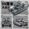 1422+PCS Leopard 2A7 Main Battle Tank Building Blocks Military Army Soldiers Bricks Model DIY Assembly Toys Xmas Birthday Gift