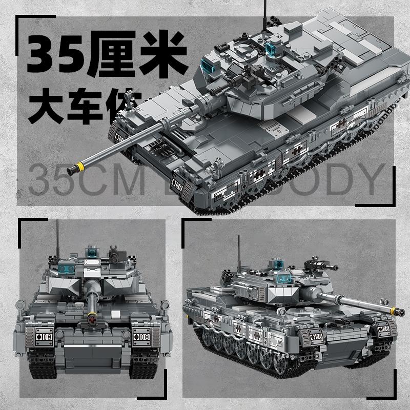 1422+PCS Leopard 2A7 Main Battle Tank Building Blocks Military Army Soldiers Bricks Model DIY Assembly Toys Xmas Birthday Gift