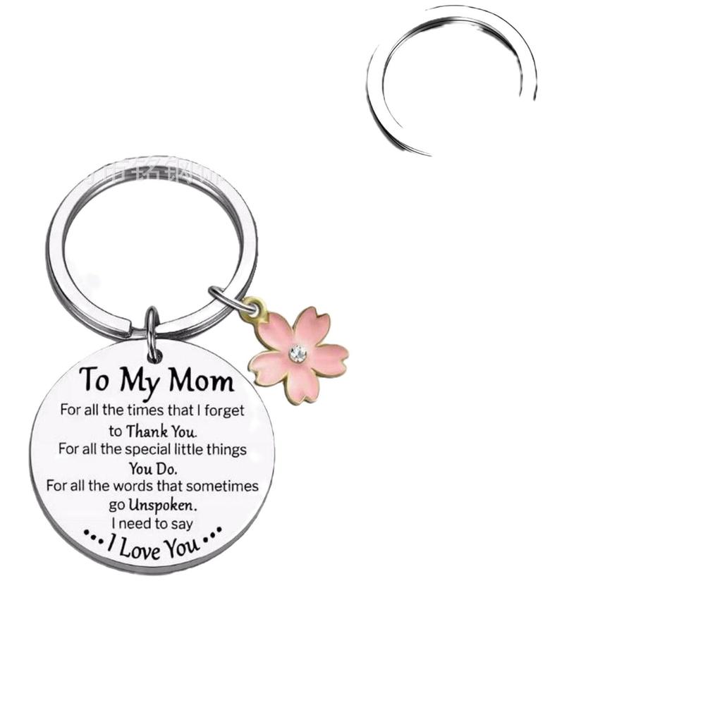 Stainless Steel Diamond Flower Keychain Gift for Mom or Daughter - Thanksgiving Edition