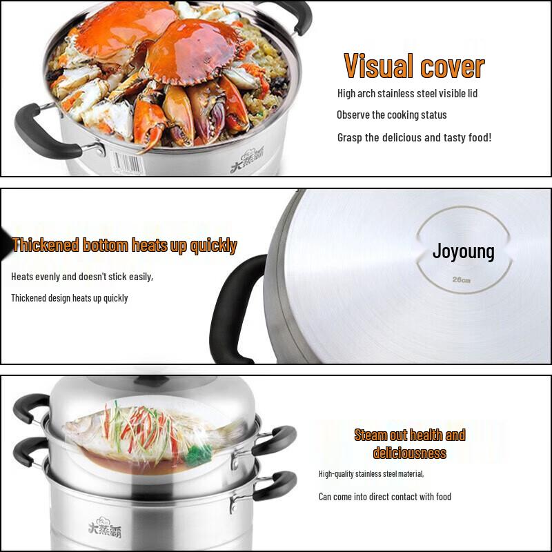Joyoung Stainless Steel Double-Layer Steamer