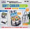 BUNDOK Soft Cooler Aluminum 30L Lightweight Insulated Cooler Bag BD-736