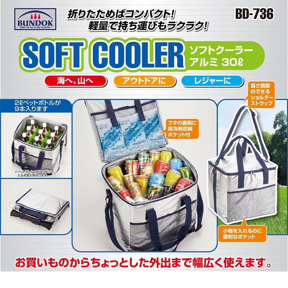 BUNDOK Soft Cooler Aluminum 30L Lightweight Insulated Cooler Bag BD-736