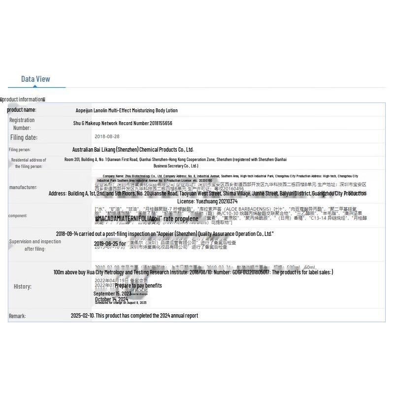 Auper Lanolin Multi-effect Moisturizing Body Lotion