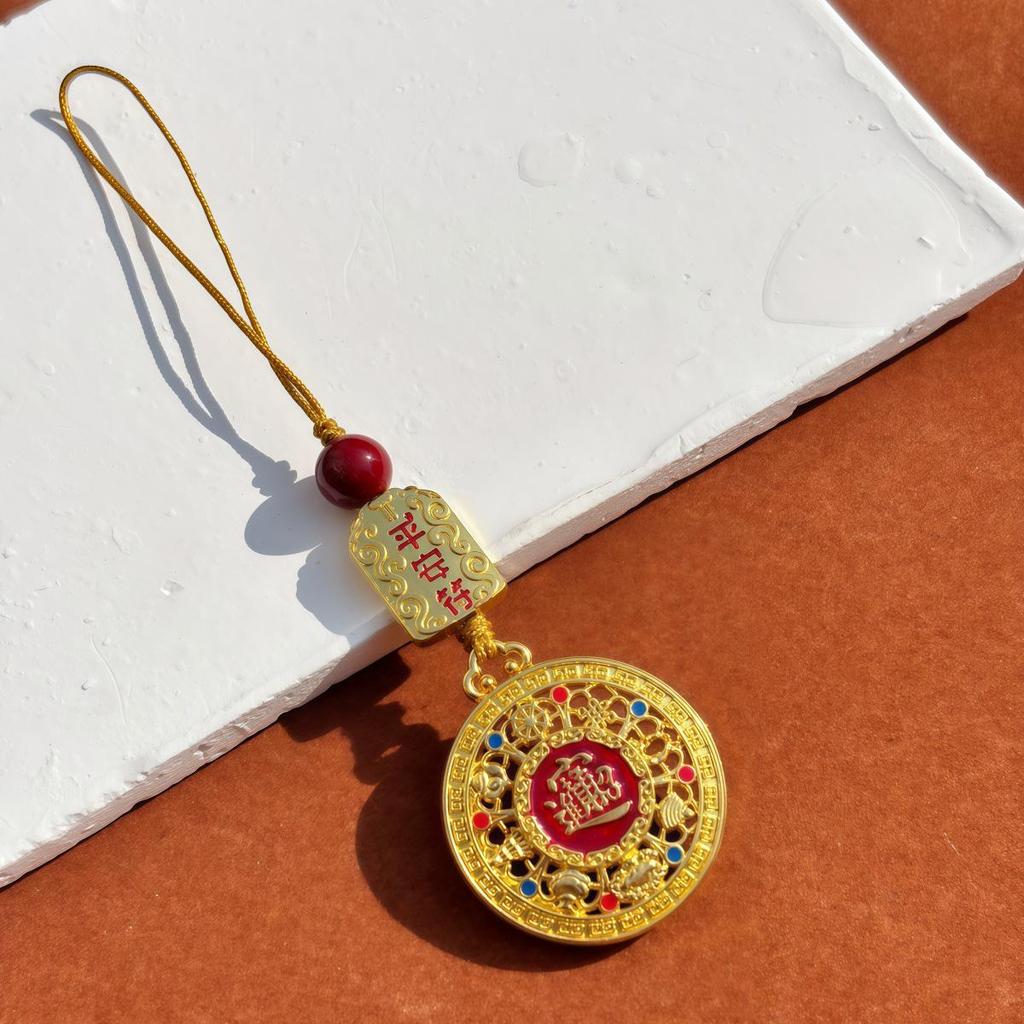 Fünf Segnungen Chinesischer Schlüsselanhänger Anhänger: Retro-Charm aus Goldlegierung mit Fu-Zeichen