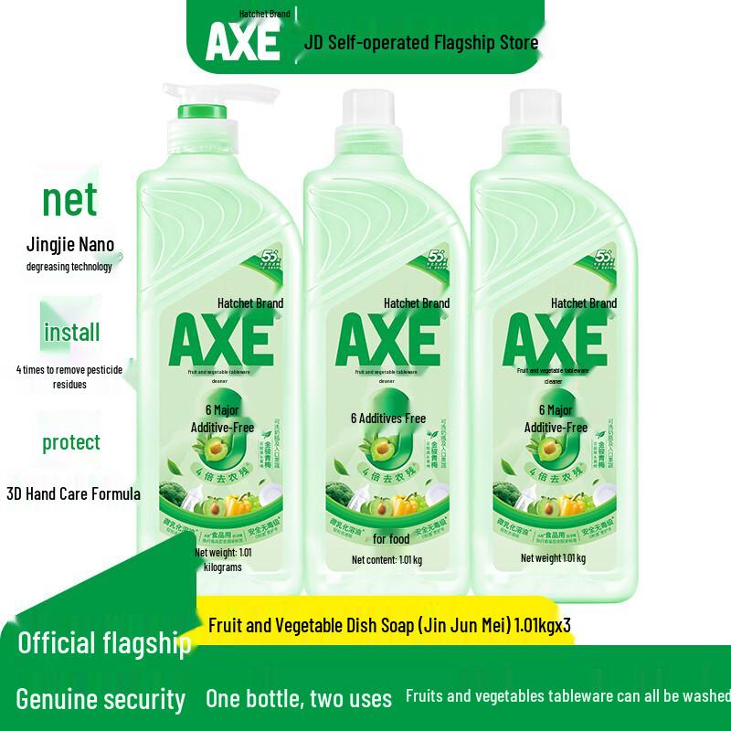 Axe Green Plum Dishwashing Liquid Set