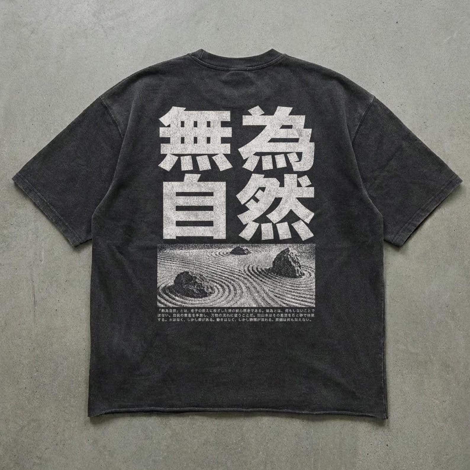 Zen Garden T-Shirt | Japanese Wabi Sabi Streetwear Tee | Minimalist Zen Graphic Shirt 3XL