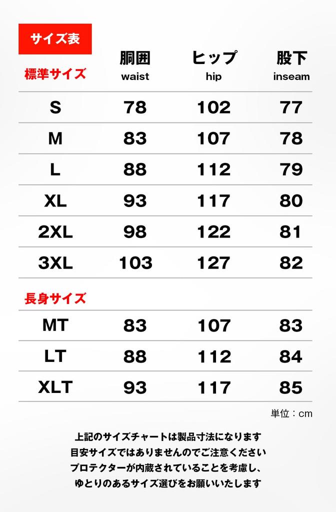 KOMINE 2025 Model Enigma G2 Gel Cushion Overpants for CE Standard Level Vibration Size S PK-939 Motorcycles, Autumn/Winter, 2, Absorption, Black,