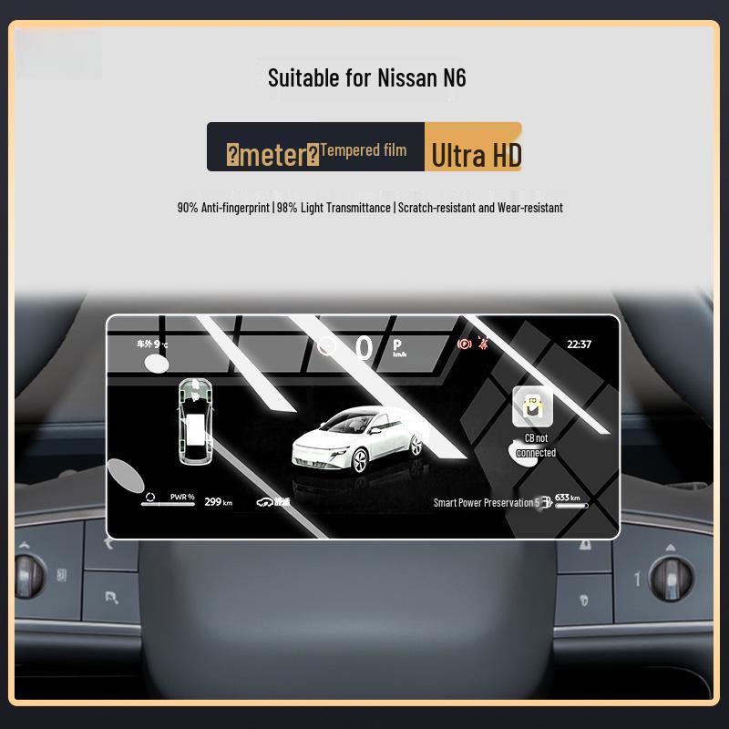 Nissan N6 Central Control Screen Protective Tempered Film