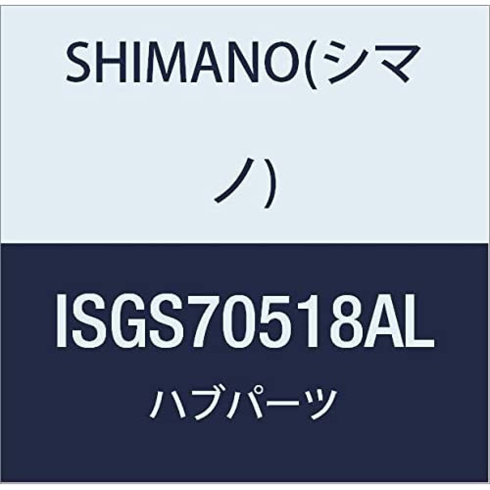Shimano Internal Di2 Axle Center lock disc ISGS70518AL SG-S7051 8-speed compatible, Black, 36H, length 187mm, OLD 135mm, compatible,
