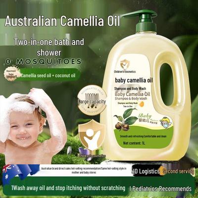 Meizidi Children's 2-in-1 Shampoo & Shower Gel