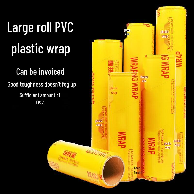 Commercial PVC Food Cling Film
