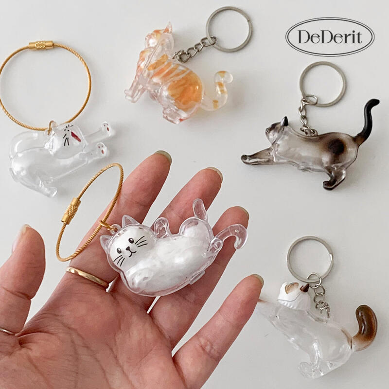 Cute Cat Pose Capsule Keyring Fur Ball Storage Key Holder