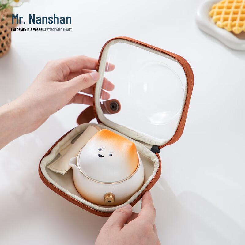 Nanshan Mr. Portable Ceramic Tea Travel Set