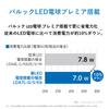 Panasonic LED Ceiling Light Bathroom Light Moisture Proof Bulb Color HH-SH0021L