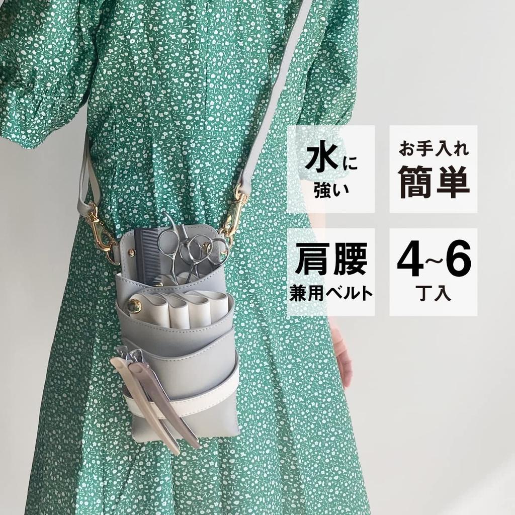 DEEDS Háztartási ollótartó specialitásgyártó Siena Világosszürke x elefántcsont darabok Ollótartó Fodrász trimmelő no.329 4-6