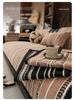 Transborder High-End Non-Slip Leather Sofa Cushion Cover for All Seasons 2026