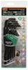 TRUSCO Hex Wrench Set TRRI-13S 13-Piece (Inch Type)