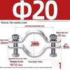 304 Stainless Steel Pipe Clamp: Thickened Clamp for Electric Pole Bracket