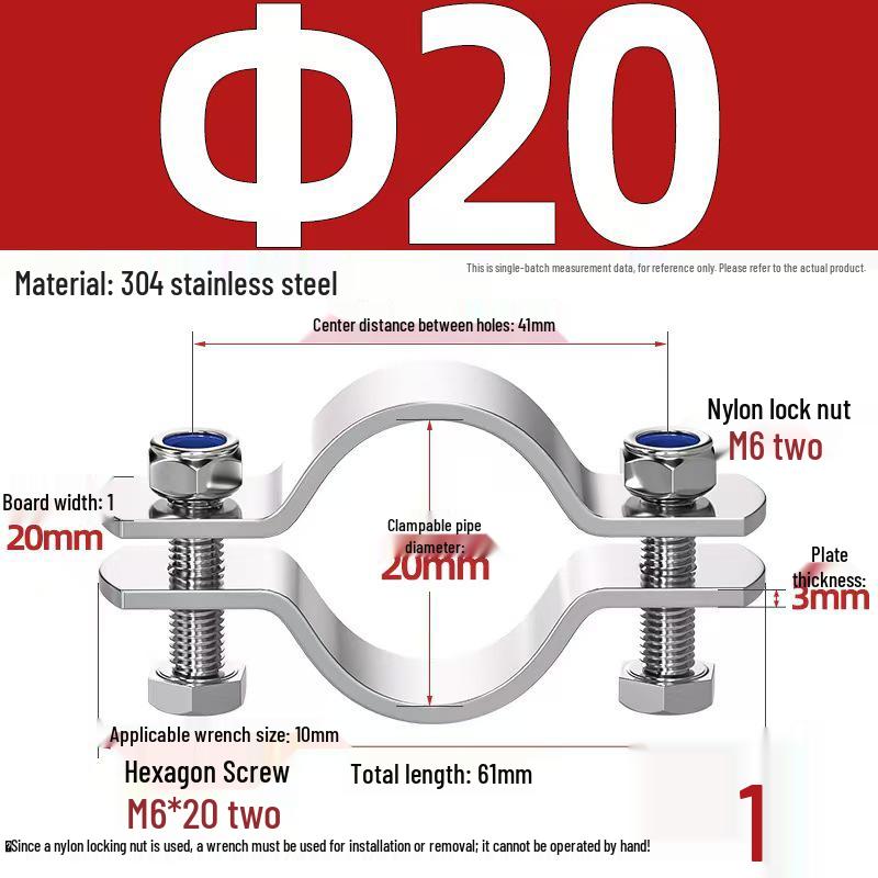 304 Stainless Steel Pipe Clamp: Thickened Clamp for Electric Pole Bracket