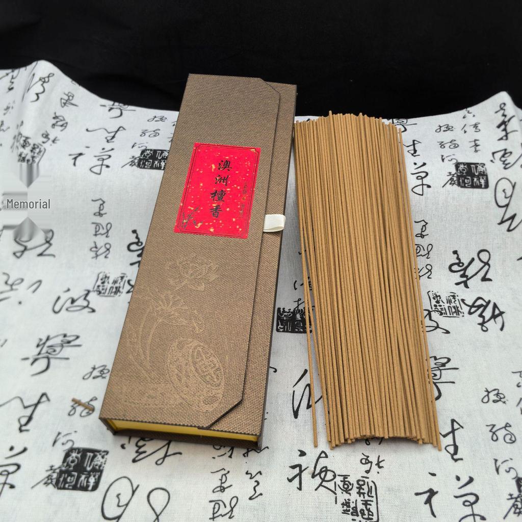 Natural Agarwood & Sandalwood Incense Gift Box - Aloeswood Sticks for Buddha & Indoor Use