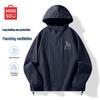 Men's Summer UV Protection Hooded Jacket