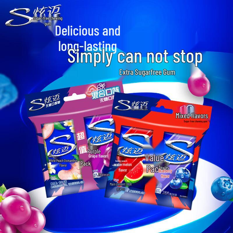 Stride Sugar-Free Chewing Gum Multi-Flavor Packs