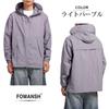 FOMANSH UV Protection Hooded Loose Full Street Comfortable for Outdoor Wear Men's Jacket, Breathable, Lightweight, Fit, Zip-Up, Style,