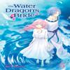 The Water Dragons Bride Vol. 5 by Rei Toma Paperback Book 9781421596556
