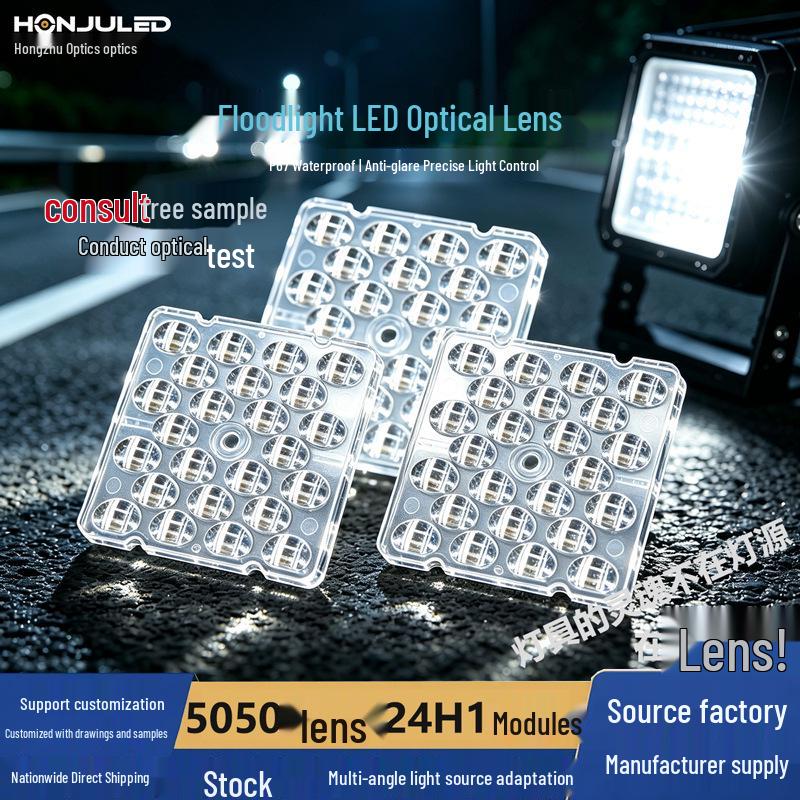 5050 Lens 24H1 LED Module T2M with 3030 Floodlight Street Light Luminaire with PC Lens in Stock