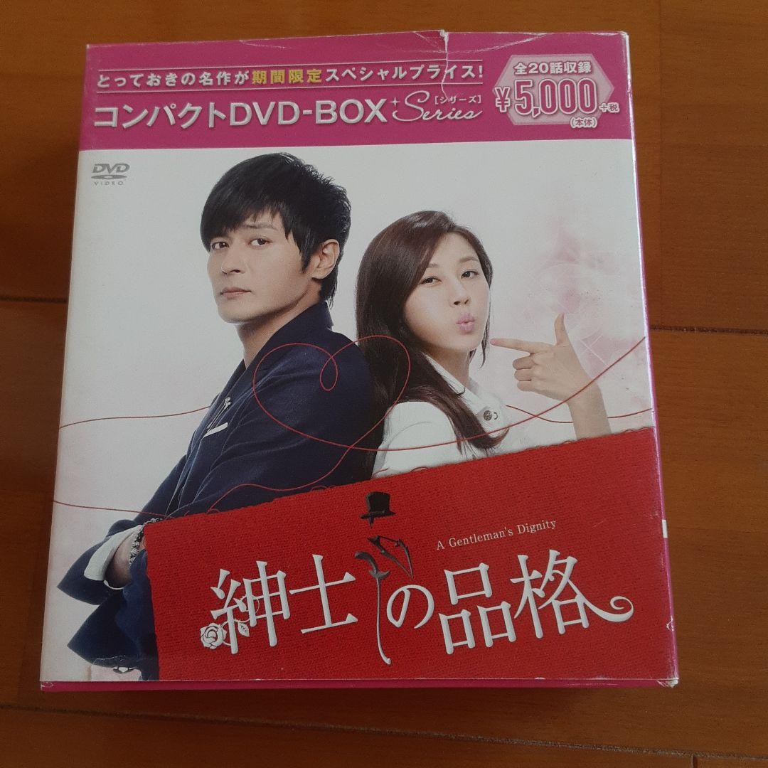 

[USED] Gentleman s Dignity Compact DVD-BOX