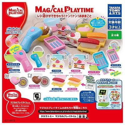 Heure de jeu magique Vous pouvez jouer avec l'argent Play house types set Gacha Gacha Capsule Toy s'inscrire ! Tonne! Tonne! [10 (complet complet)]