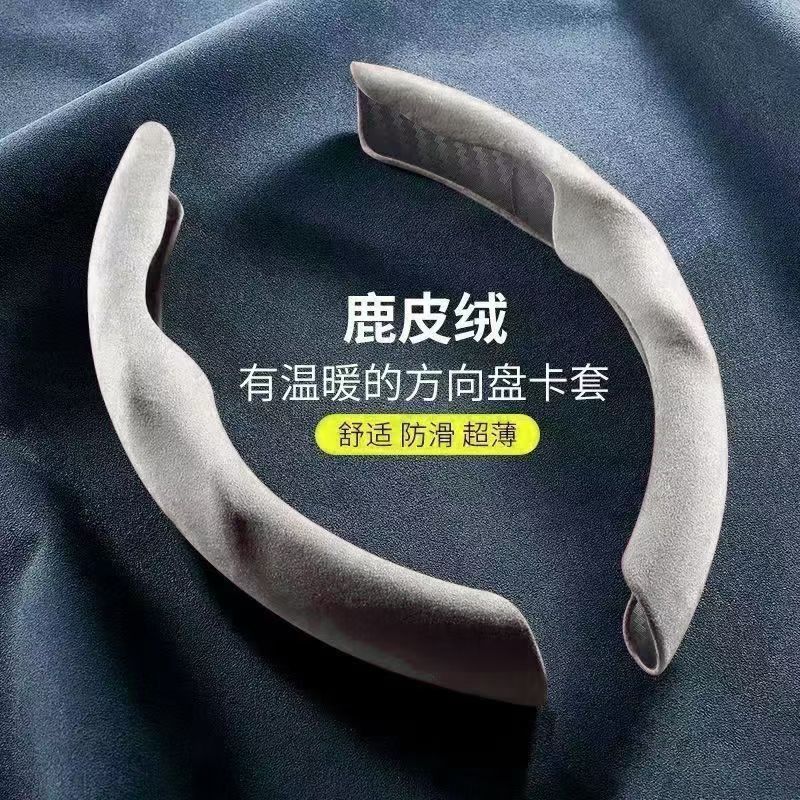 Suede Steering Wheel Cover for HONDA Accord Brio Civic CRV HRV Fit Jazz N-Box Odyssey Pilot - Non-Slip Sweat-Absorbent