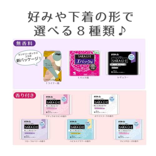 Sarasaty 100% Cotton T-Back Panty Liners (T-Liners), Unscented, 40 Sheets, Set of 2 with Bonus