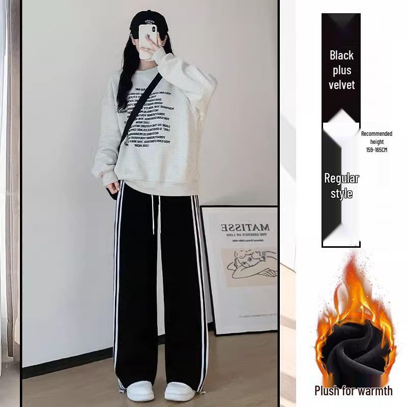 2025 Petite High-Waisted White & Gray Striped Wide-Leg Sweatpants - Autumn/Winter