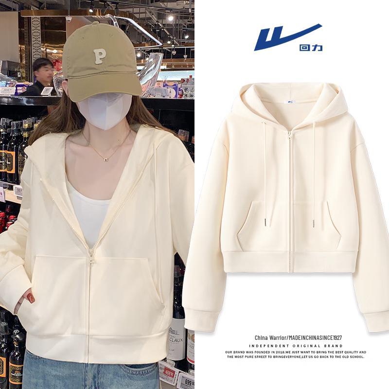 Dámský volný tenký kardigan s kapucí na zip Huili