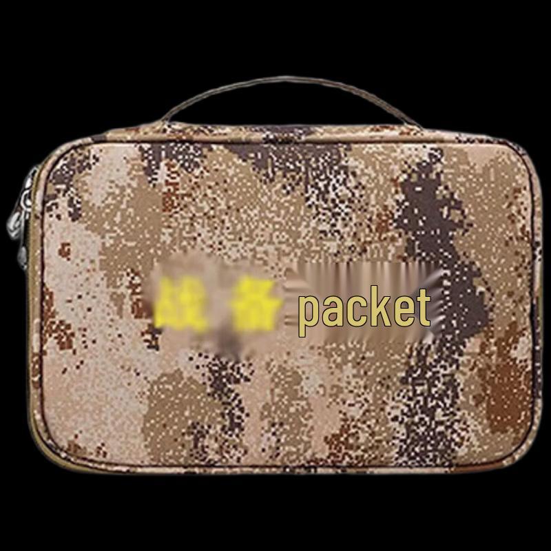 Tactical Camouflage Storage Pouch