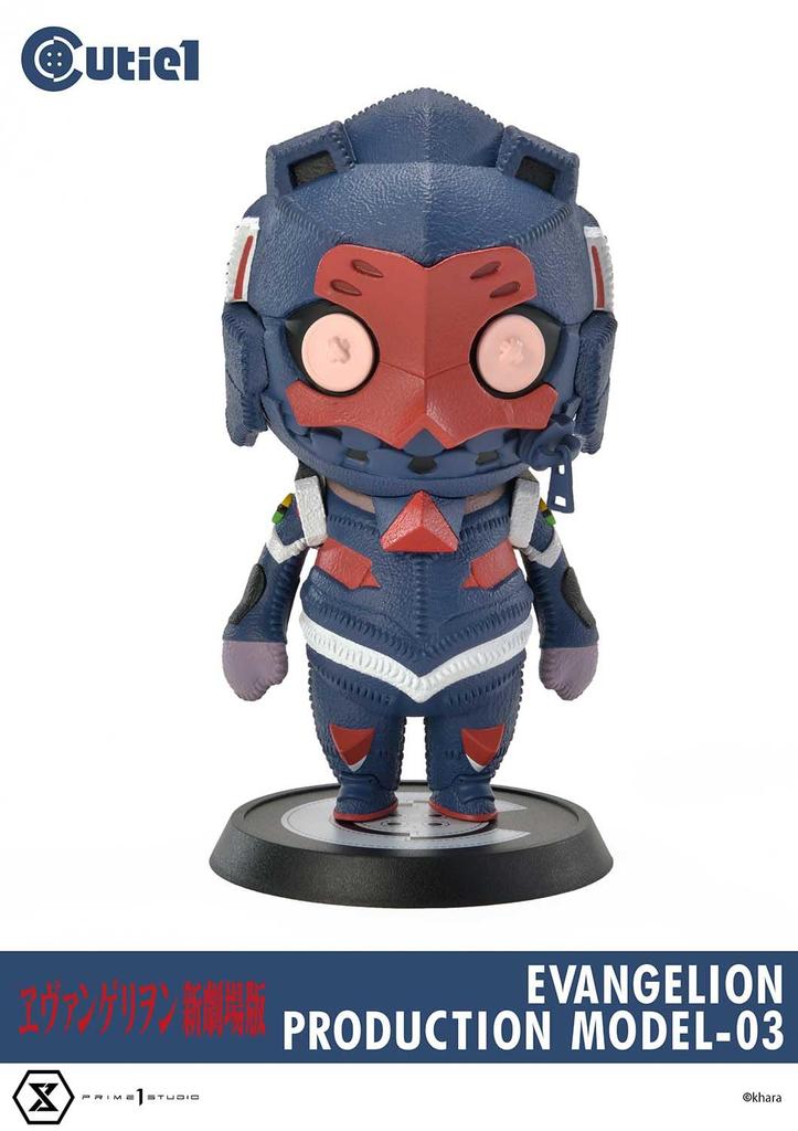Cutie 1 Evangelion New Theatrical Edition Evangelion Unit 3