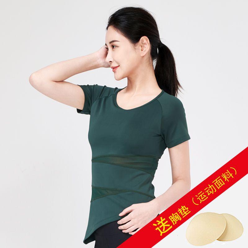 Short Sleeve with Chest Pad Elegant Fairy Style Sexy Yoga Clothes