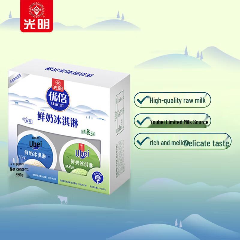 Guangming Ubest Frische Milch Eiscreme