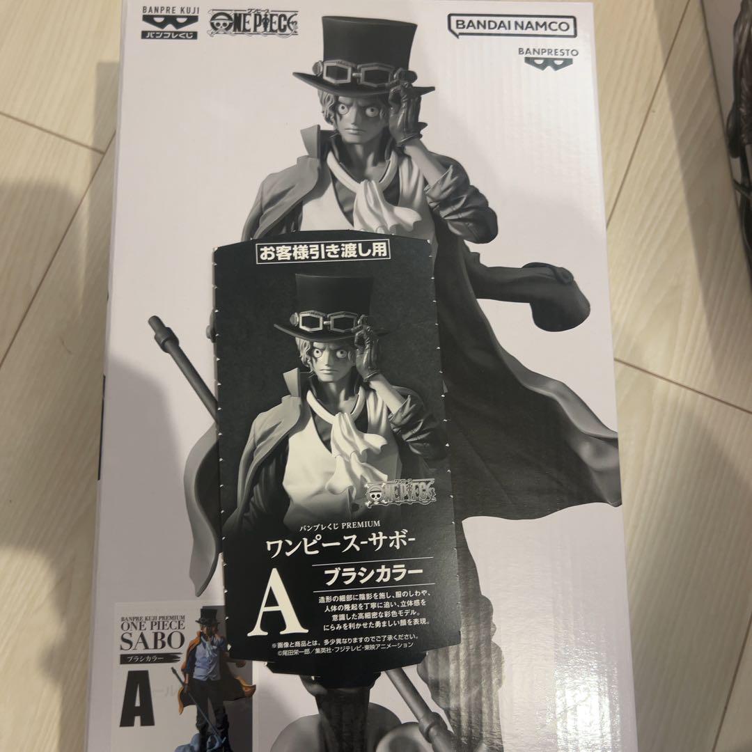 

[USED] Figure with ticket stub! Banpresto Lottery A Prize Sabo Ichiban Kuji