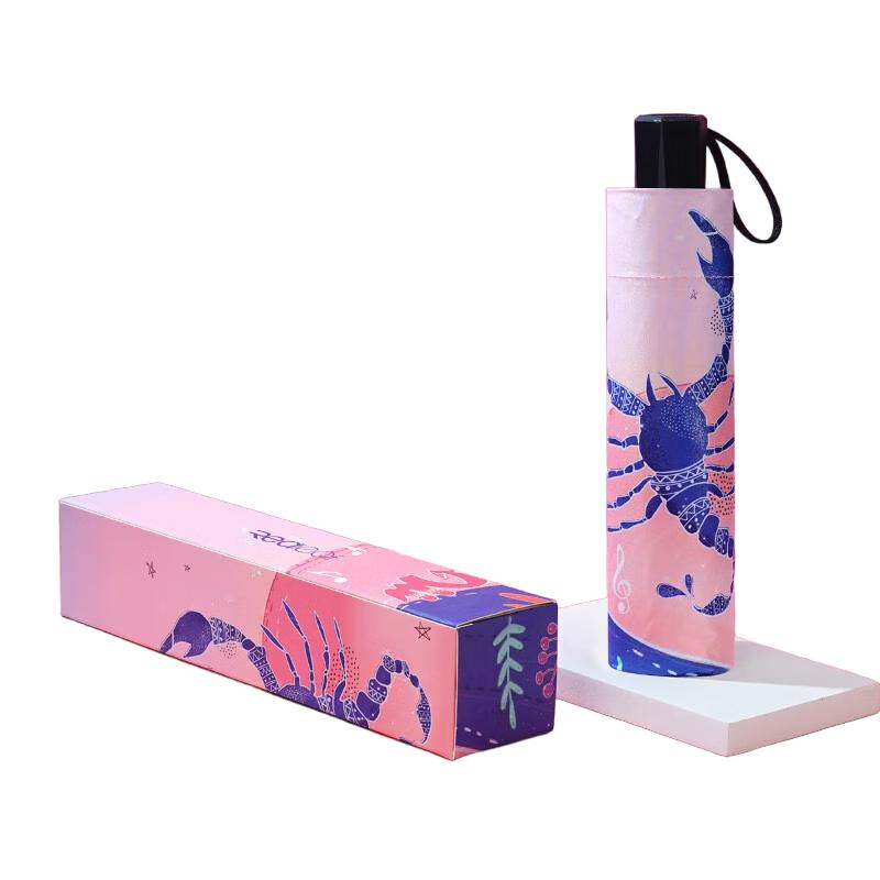 Hongye Zodiac Series Folding Umbrella