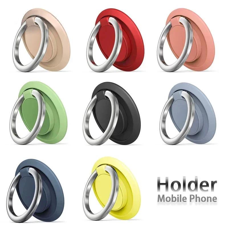 Magnetic Finger Ring Mobile Phone Foldable Holder Portable 360 Rotating Adjustable Sticker Universal Cell Phone Stand