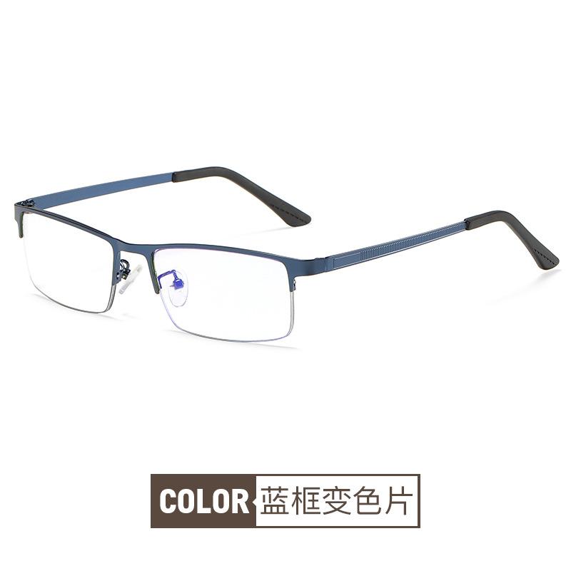 Color-changing Anti-blue Danyang Glasses, Goggles, Myopia Glasses Frame, Million Spot Glasses Frame.