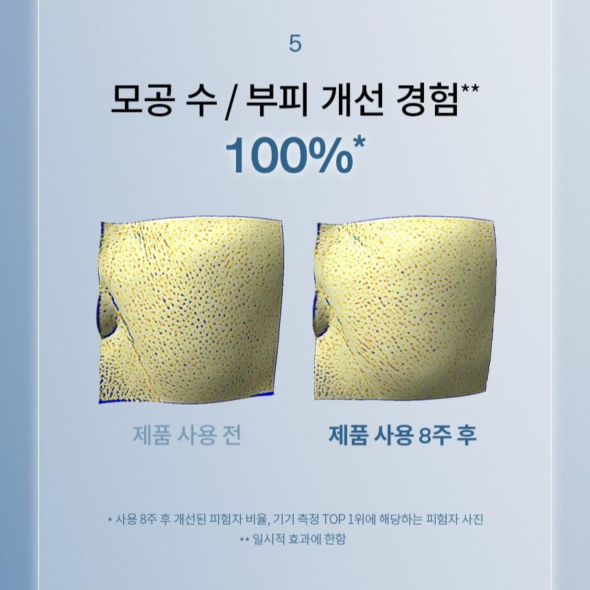 Sulwhasoo Lumiwise Brightening Essence Water 150ml