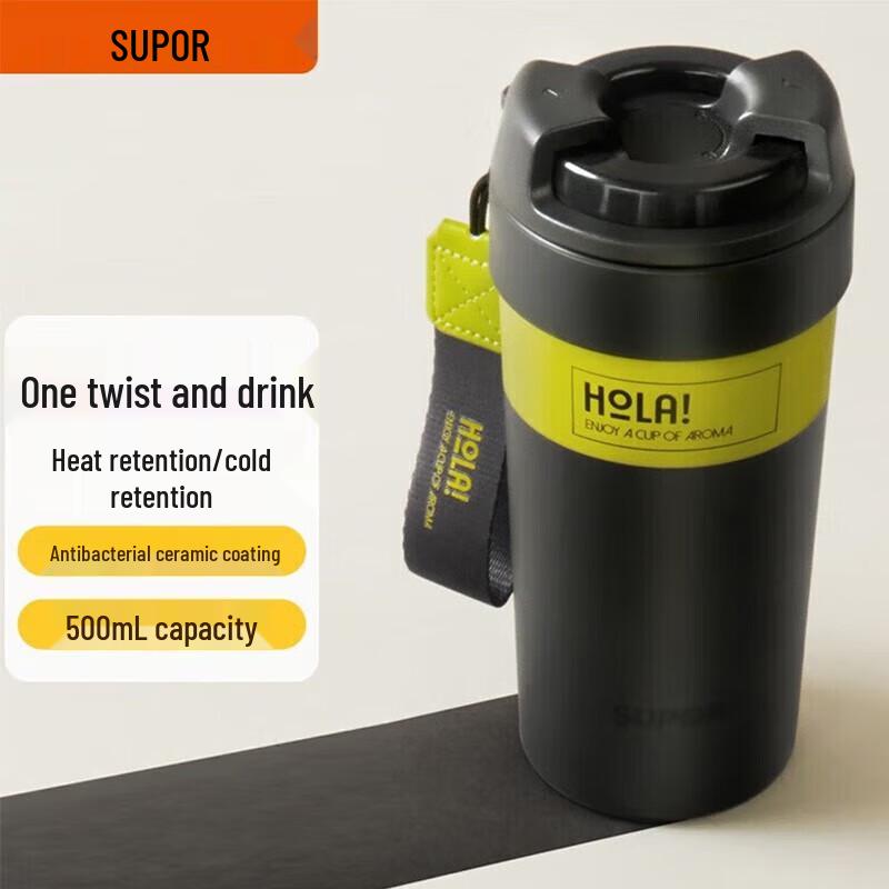 SUPOR Antibacterial Ceramic Lined Insulated Straw Cup