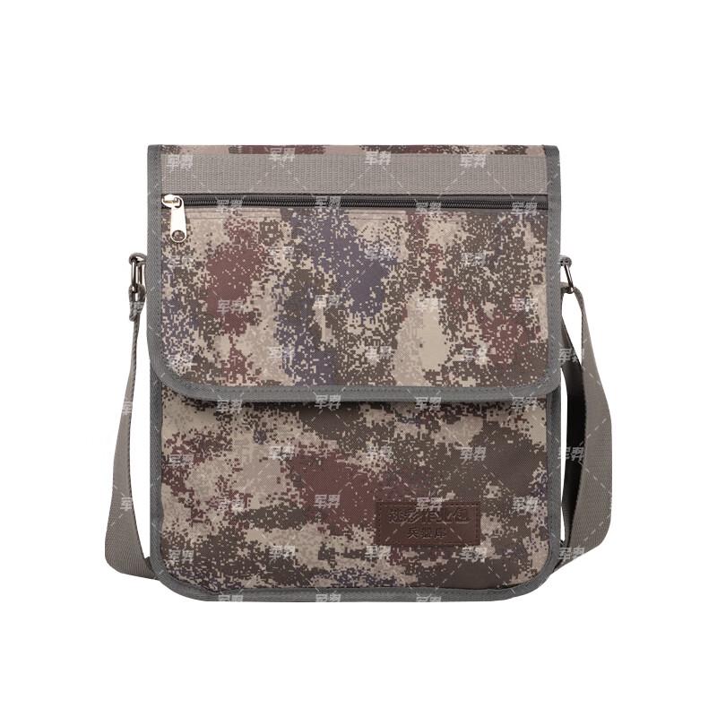 Junyi Multi-functional Camouflage Crossbody Tool Bag