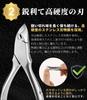 Nail Clippers for Ingrown High Hardness Stainless Suitable for Ingrown Thick Ingrown Hard Easy To Use Even for the Perfect As a Gift Nipper-type