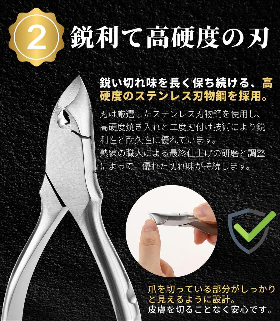 Nail Clippers for Ingrown High Hardness Stainless Suitable for Ingrown Thick Ingrown Hard Easy To Use Even for the Perfect As a Gift Nipper-type