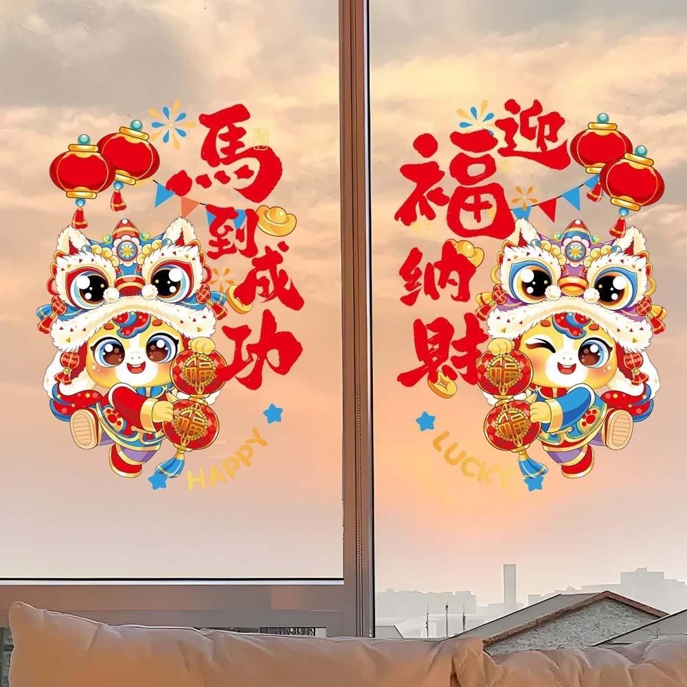 1pair Colorful Glass Electrostatic Film Cartoon New Year Stickers  Household